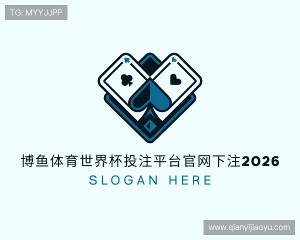 了解博鱼体育手机app下载安装最新版